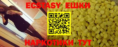 наркотики Комсомольск-на-Амуре