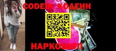 молекула духа Коммунар
