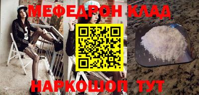 молекула духа Коммунар