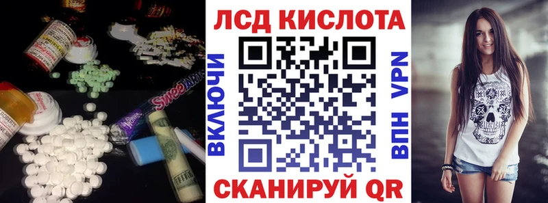 как найти закладки  Коряжма  ЛСД экстази ecstasy 