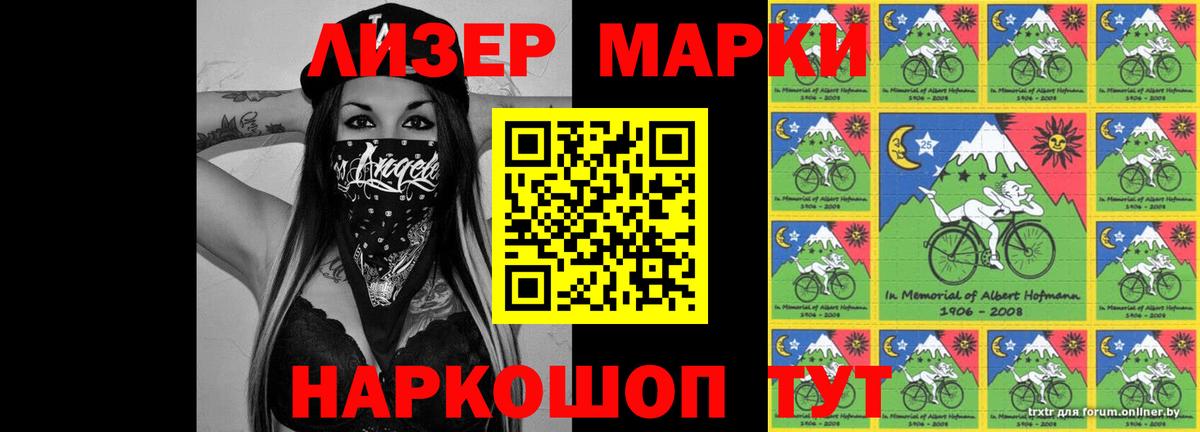 LSD-25 экстази кислота Коряжма