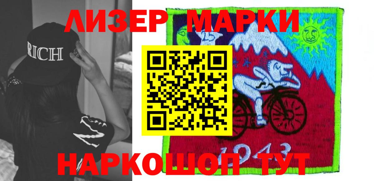KRAKEN ссылка  Вход с VPN  Коряжма  Лсд 25 экстази ecstasy 