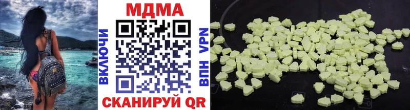 MDMA Molly  Коряжма 