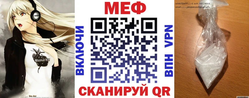 дарнет шоп  Коряжма  Меф мука 