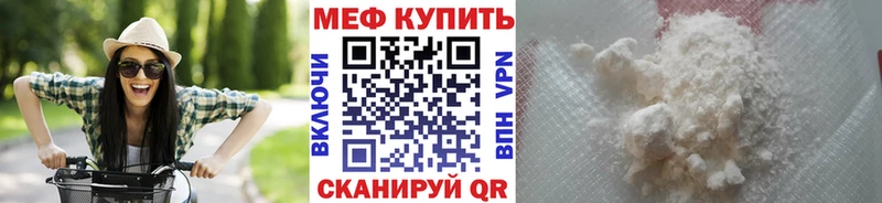 МЕФ мука Коряжма