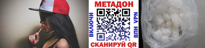 где продают   Коряжма  Метадон кристалл 