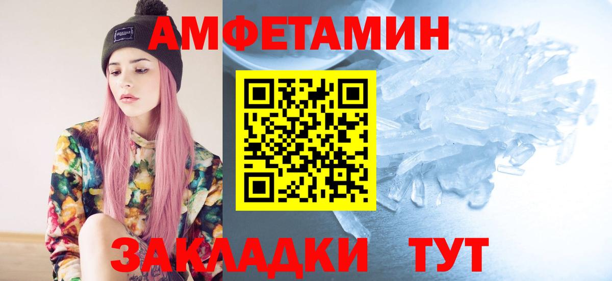 A-PVP Коряжма