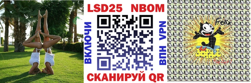 omg онион Коряжма Марки N-bome 1,8мг