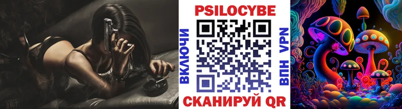 Псилоцибиновые грибы мухоморы Коряжма